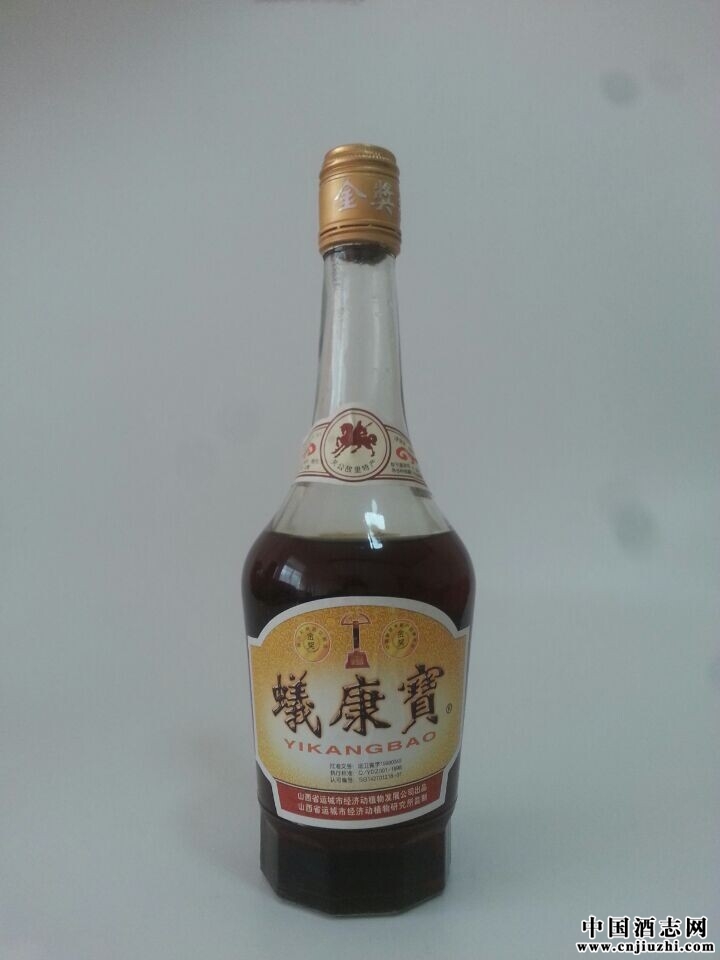 70年代 蟻康酒