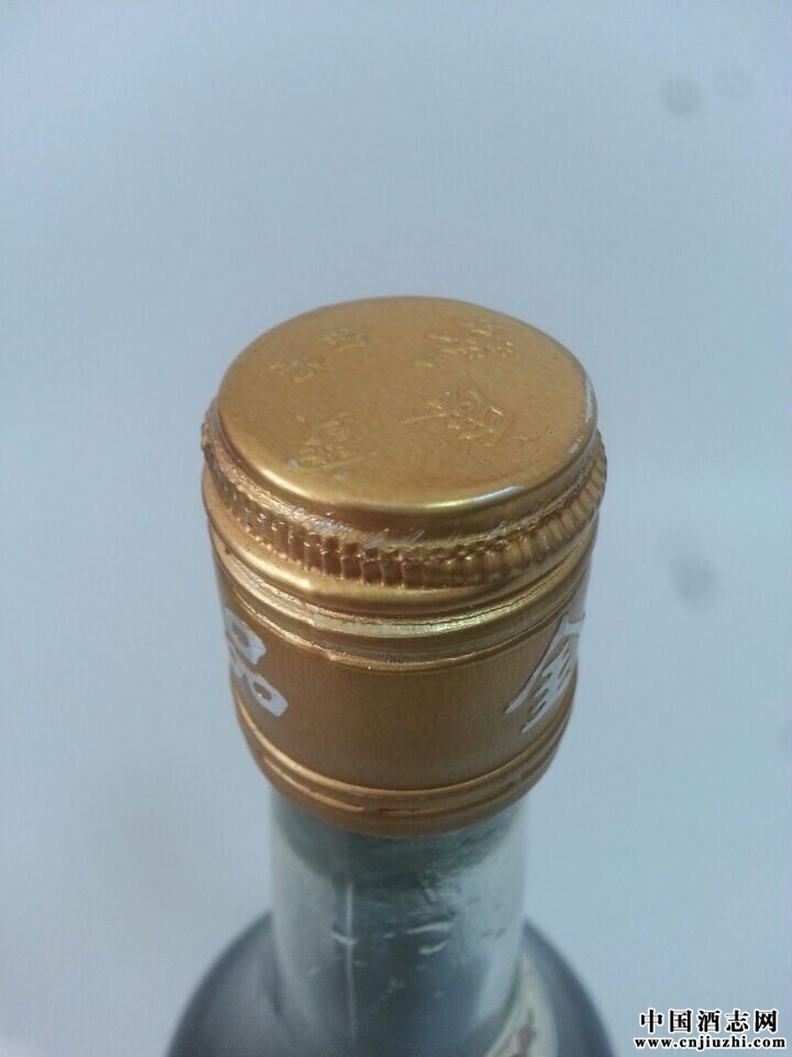 70年代 蟻康酒