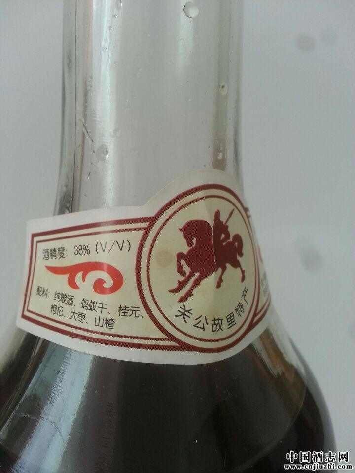 70年代 蟻康酒