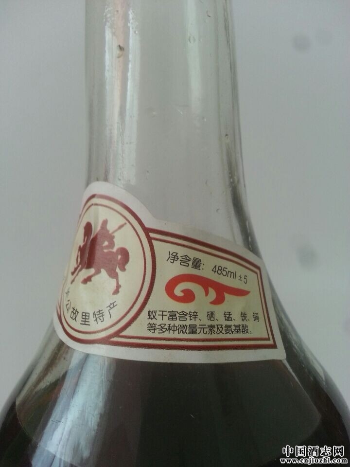 70年代 蟻康酒