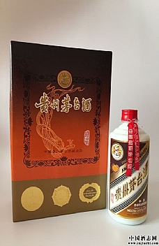 1992年53度【珍品茅台酒】