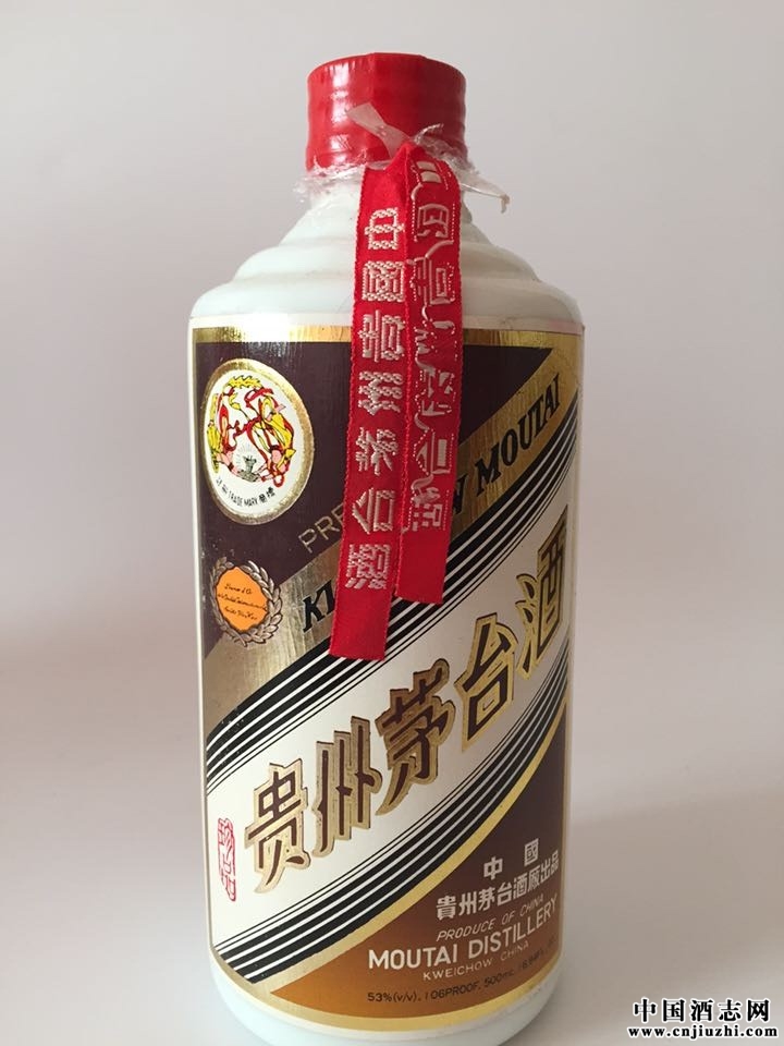 茅台酒