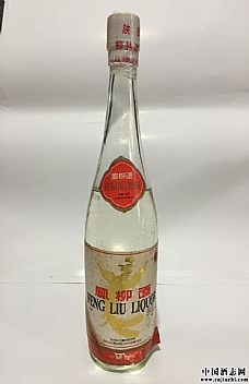 1980年55度【凤柳酒】