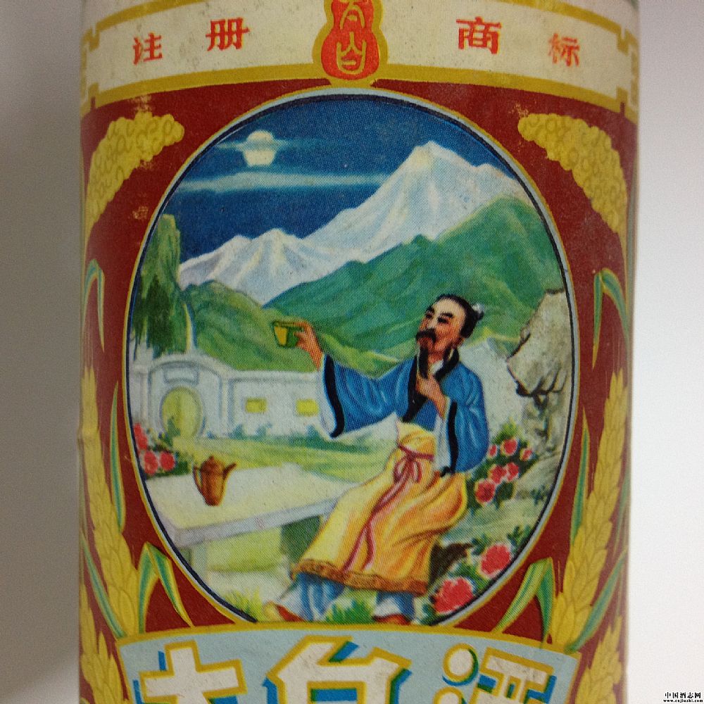 84年 太白酒