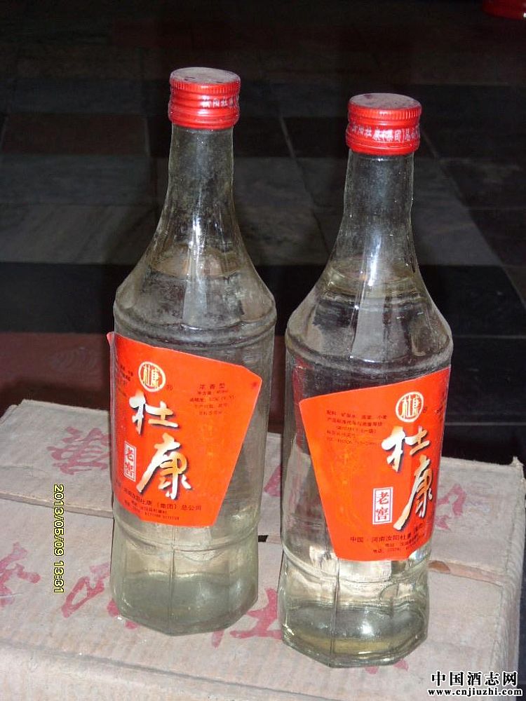 杜康老窖酒