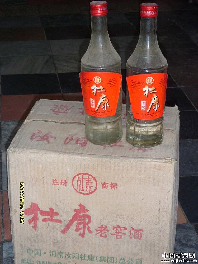 杜康老窖酒