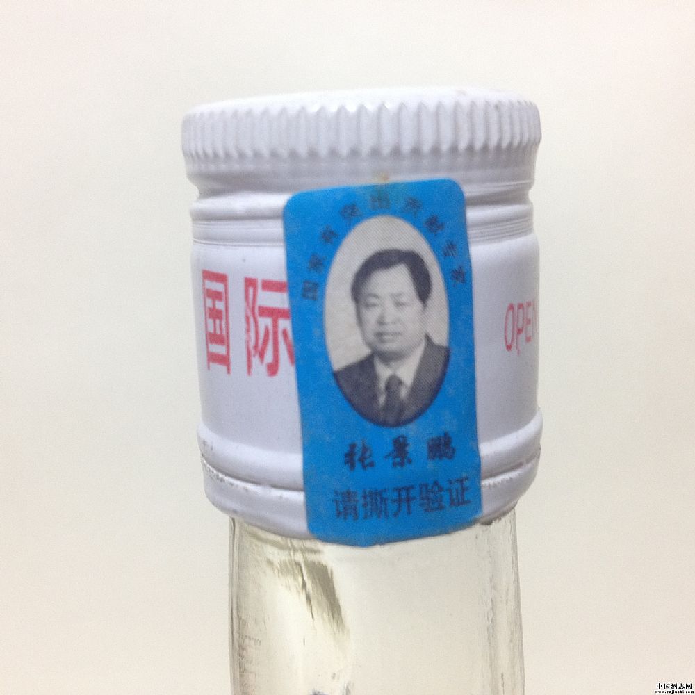 西风酒