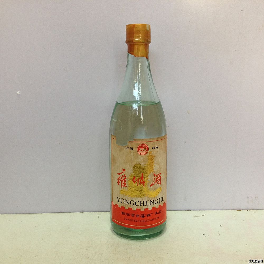 80年代 雍城酒