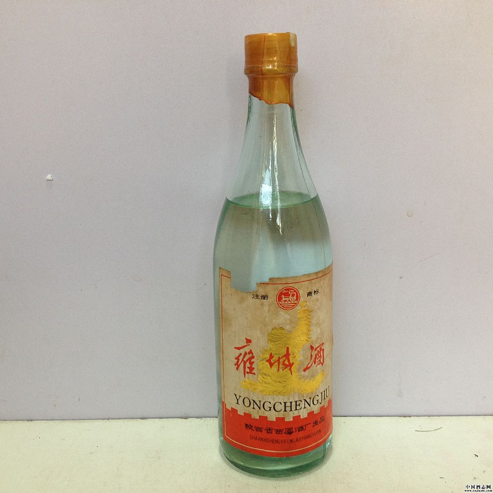 80年代 雍城酒