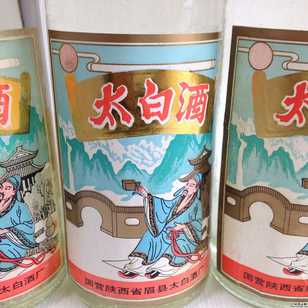 91年 太白酒