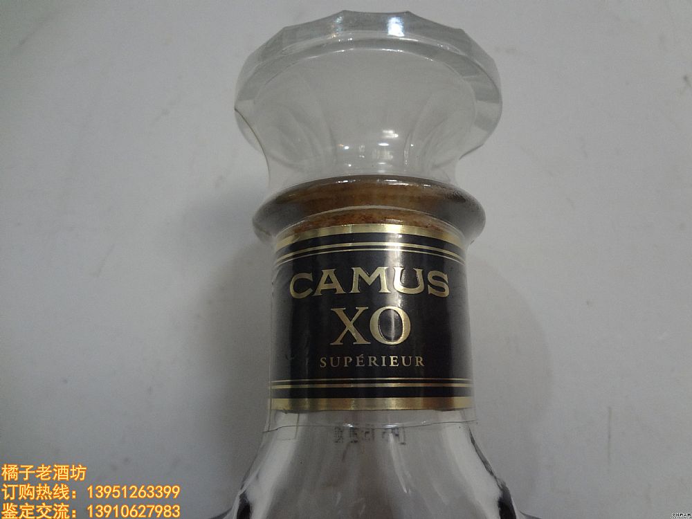 2005年 700ml 卡慕 XO 干邑 一瓶