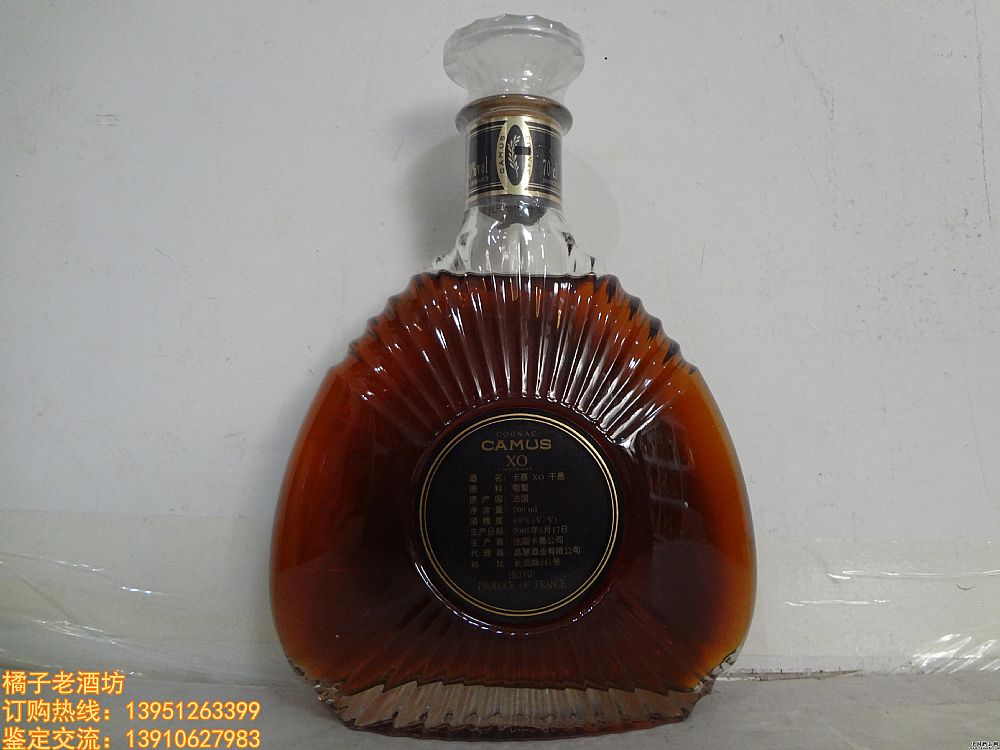 2005年 700ml 卡慕 XO 干邑 一瓶