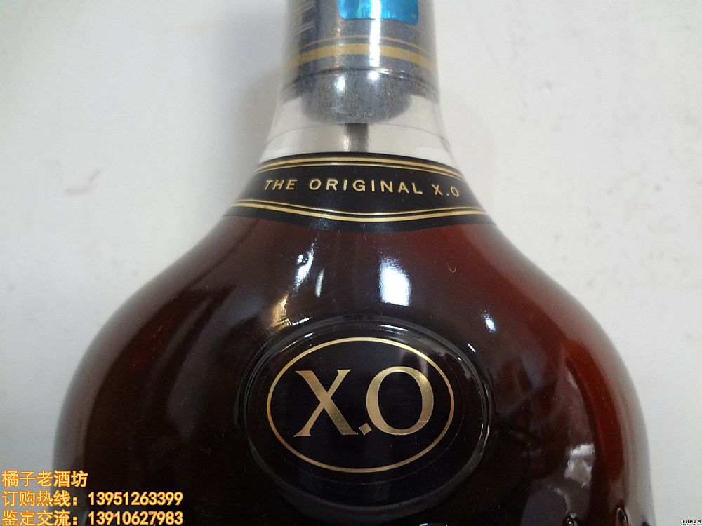 2005年 700ml 轩尼诗X.O干邑白兰地一盒（有袋有盒）