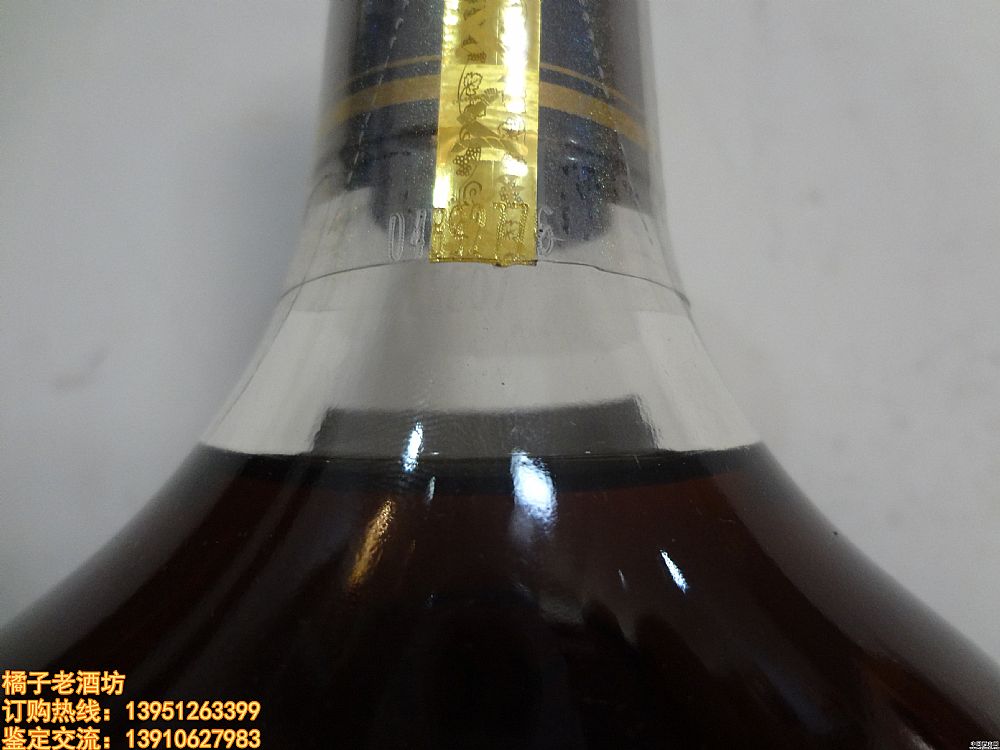 2005年 700ml 轩尼诗X.O干邑白兰地一盒（有袋有盒）