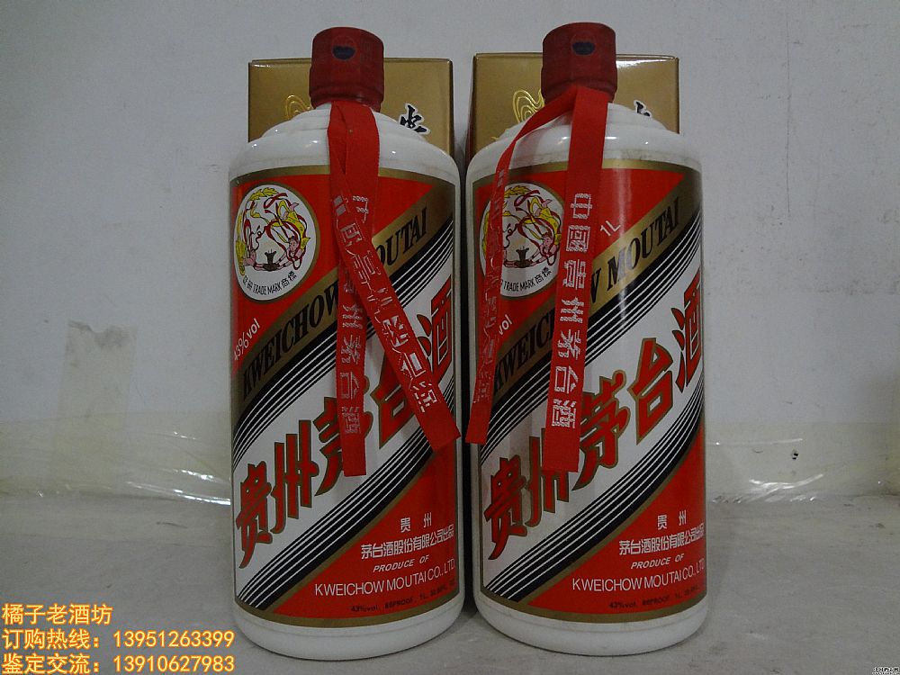 2009年 43度 1L 茅台酒一组