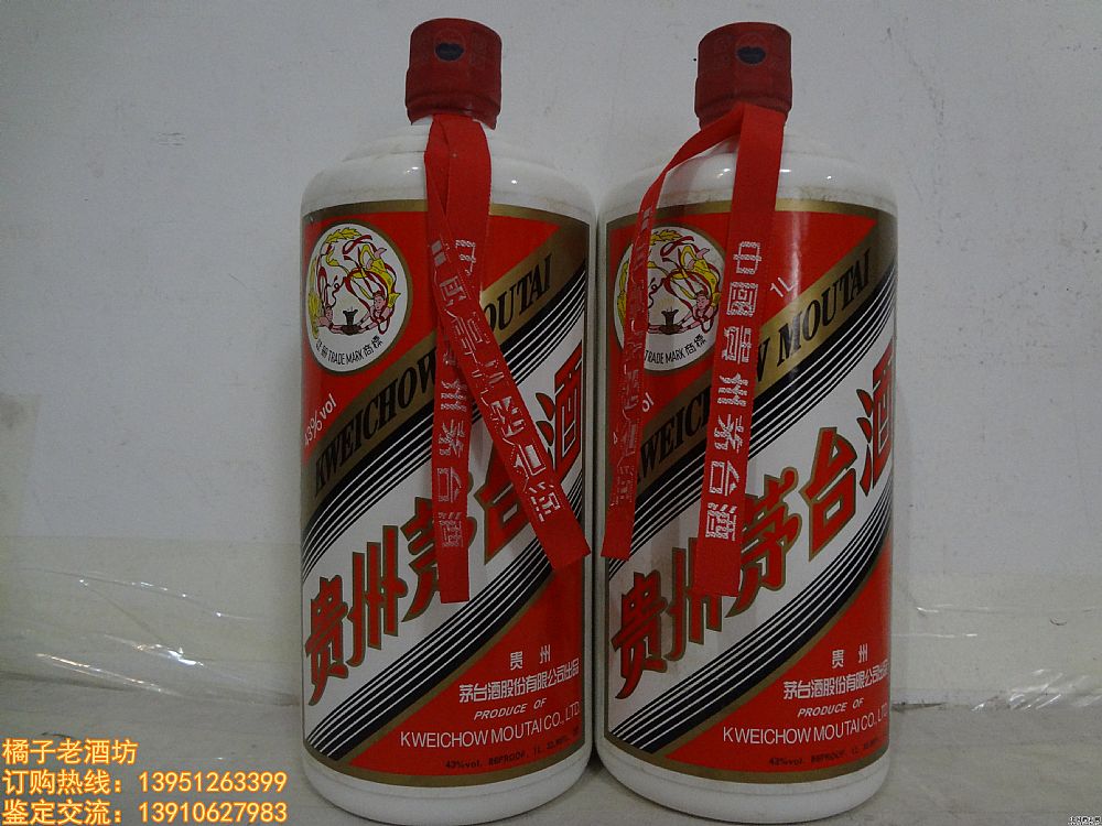 2009年 43度 1L 茅台酒一组