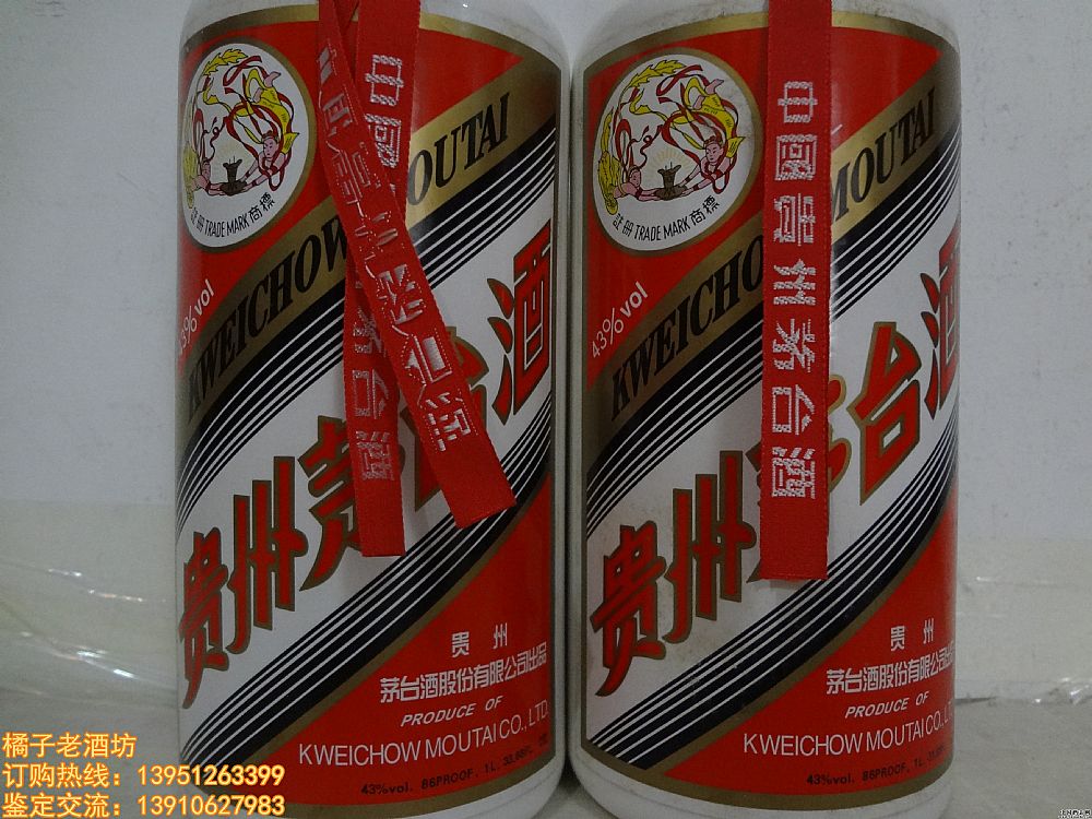 2009年 43度 1L 茅台酒一组