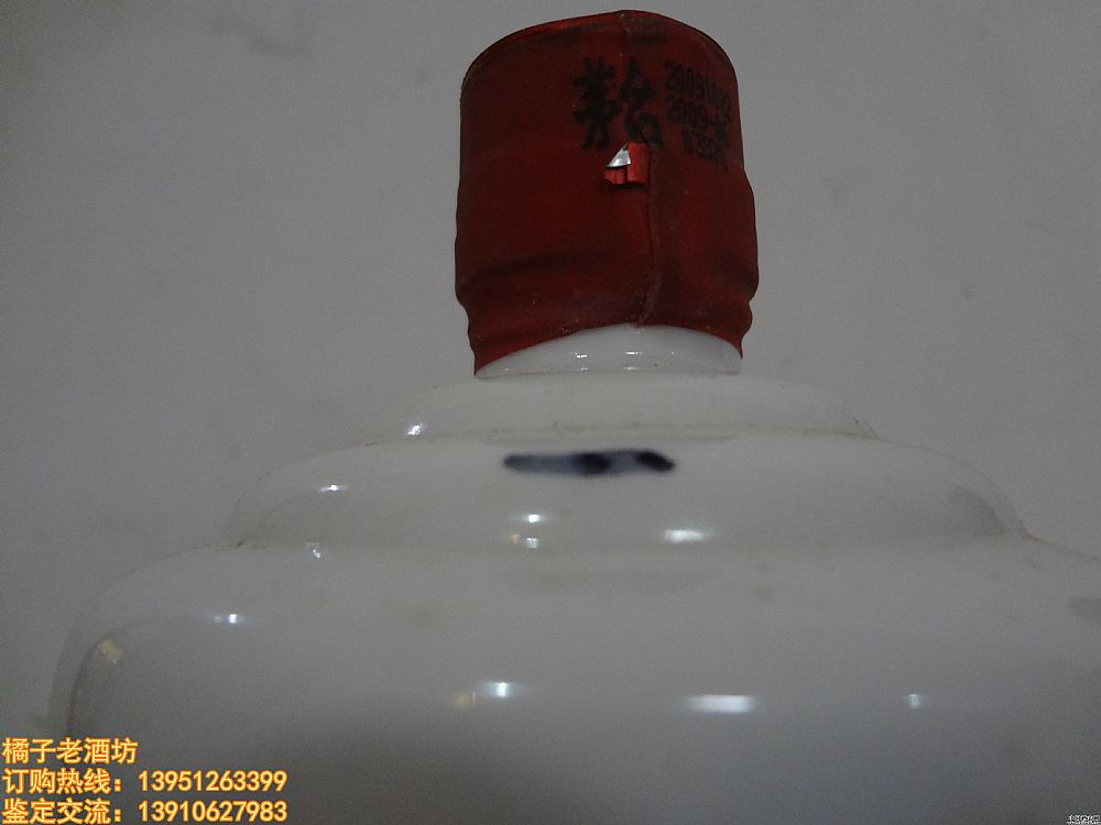 2009年 43度 1L 茅台酒一组