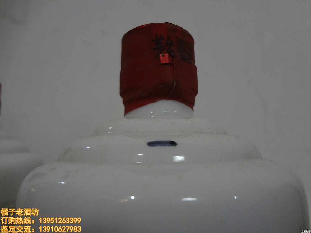 2009年 43度 1L 茅台酒一组