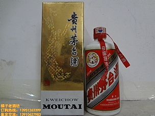 2007年 53度 飞天茅台酒一瓶