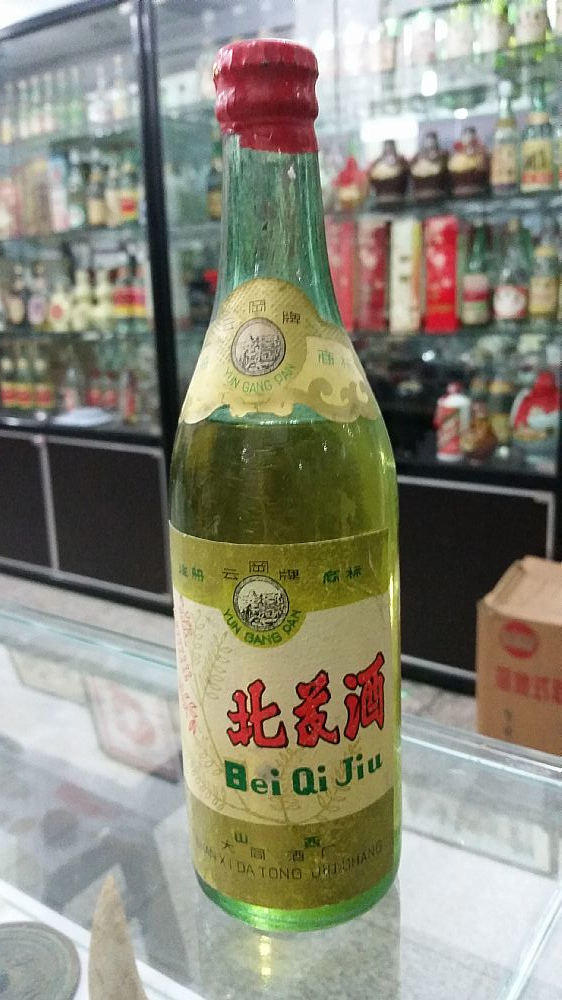 北芪酒