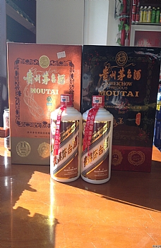 01年珍品茅台