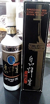 87年  息烽窖  酒满品足