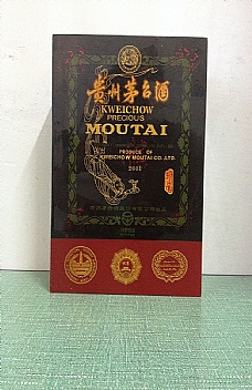 01年珍品茅台一瓶