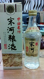 94年謀河粮液 250ML