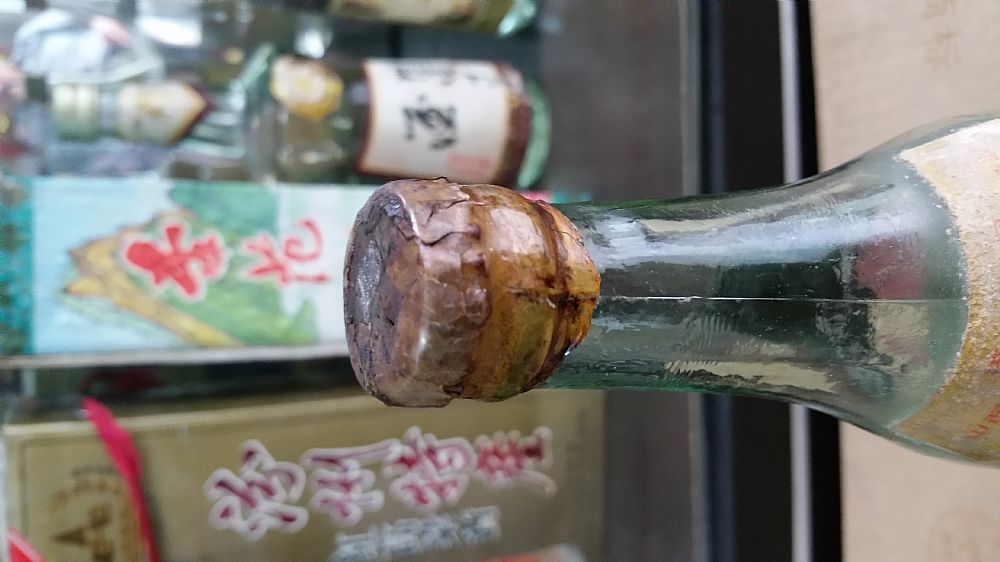 70年代汾酒