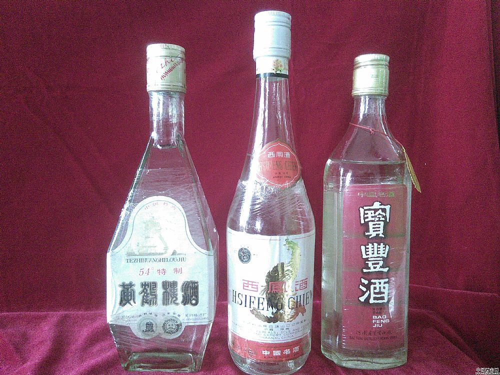 中国十七大名酒套装