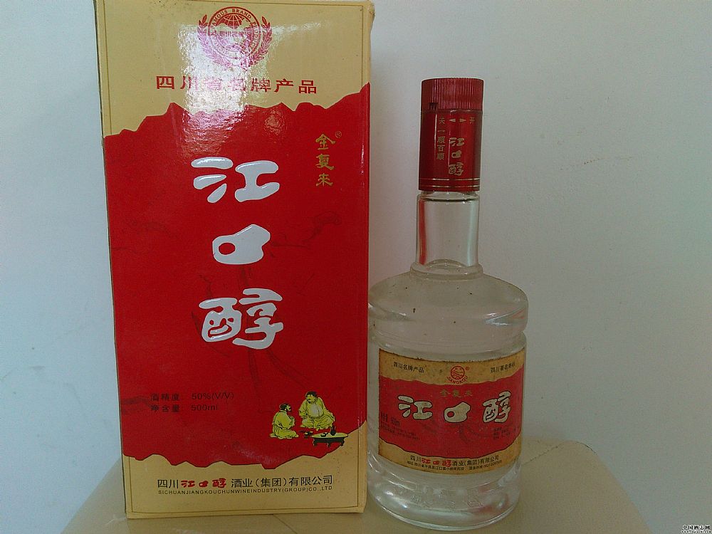 陈年老白酒