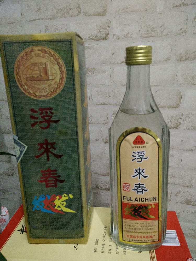 95年浮来春老酒