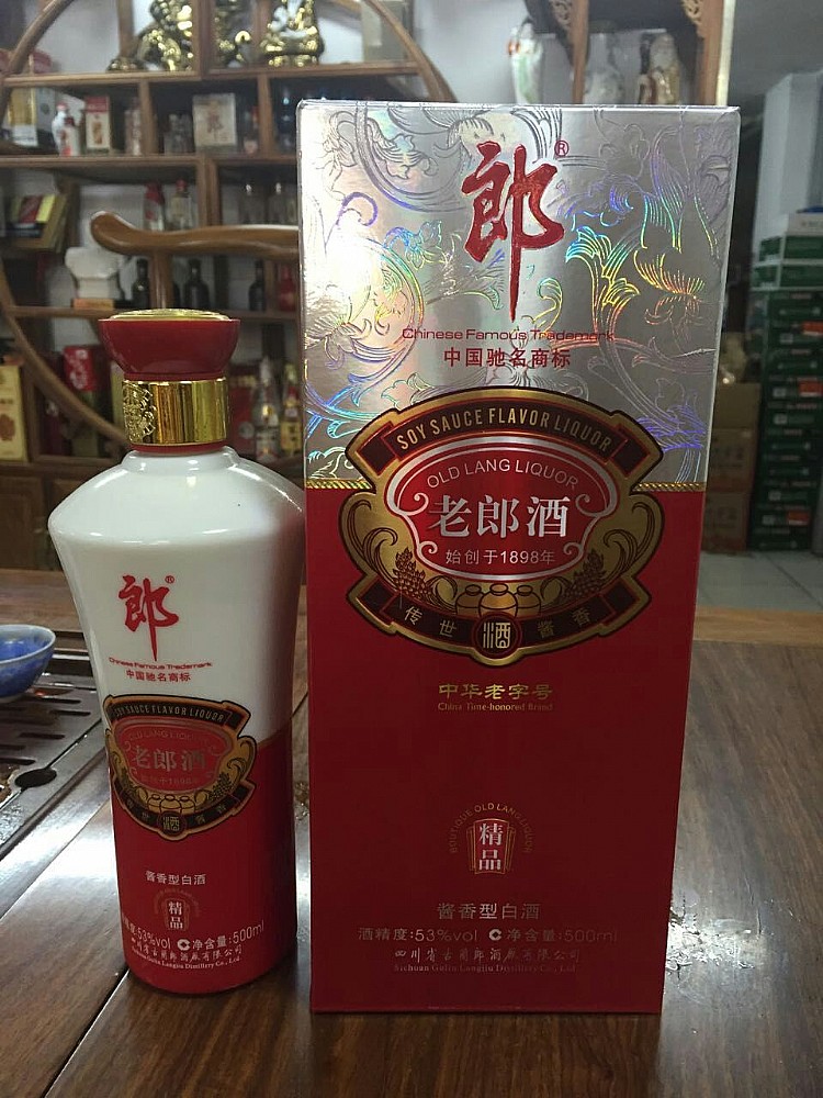 53度精品老郎酒