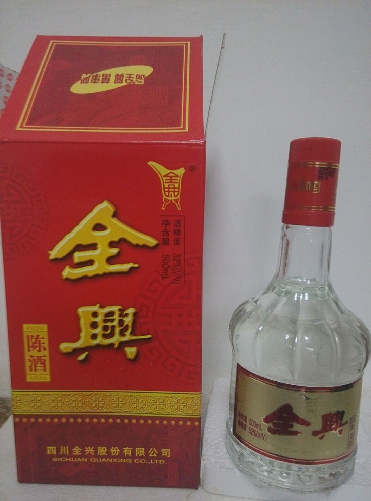 全兴陈年老酒，品相完美不跑酒