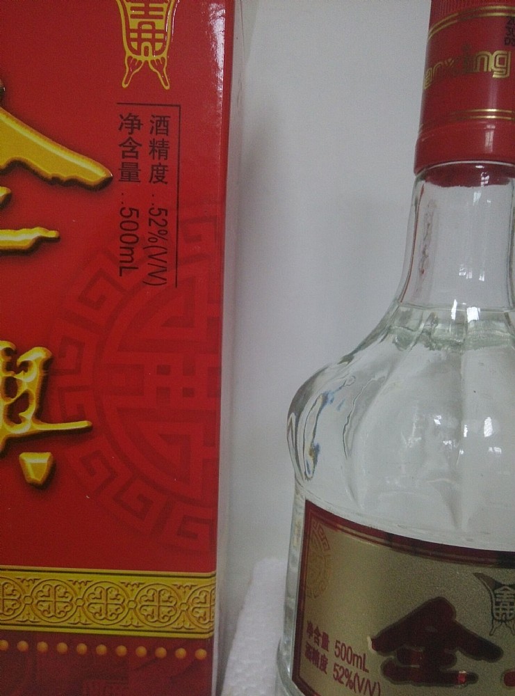 全兴陈年老酒，品相完美不跑酒