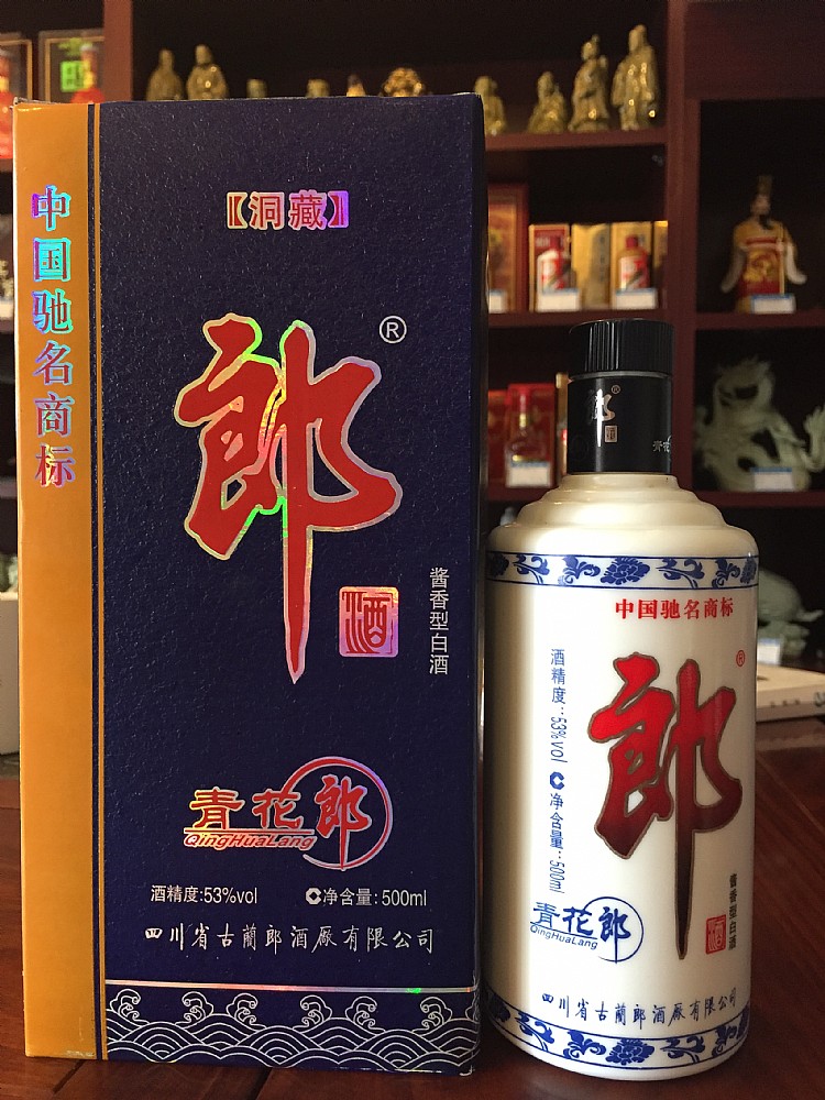 酱香型老酒