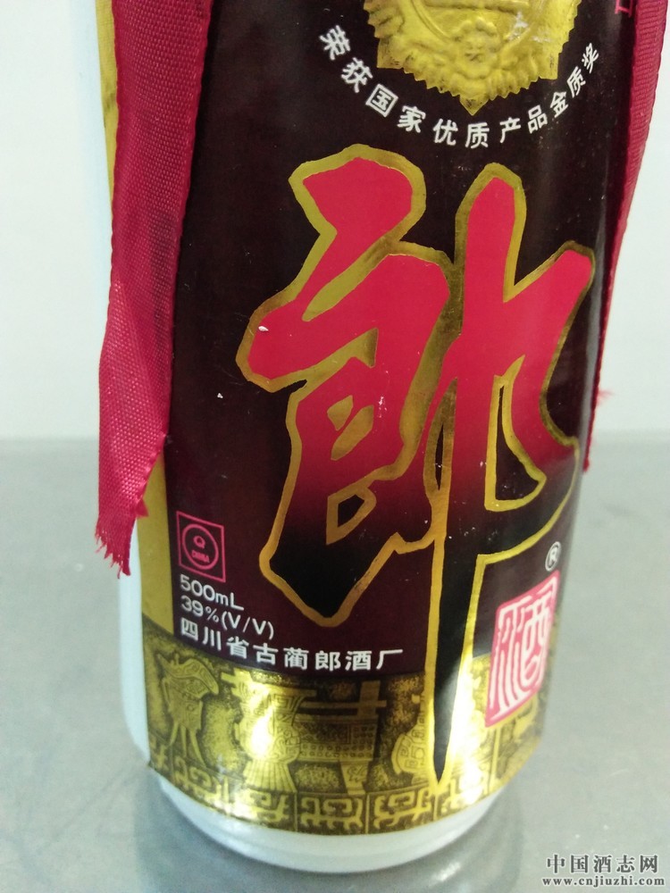 96年39度郎酒