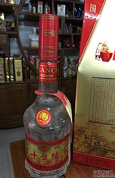 2001年口子酒十年陈