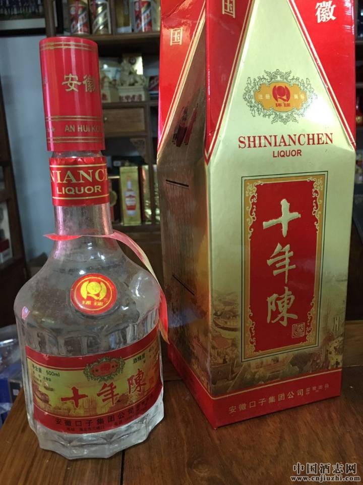 福建泉州瀚海陈年老酒