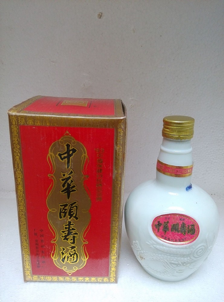 90年代原件高度贵州中华颐寿酒，保健酒