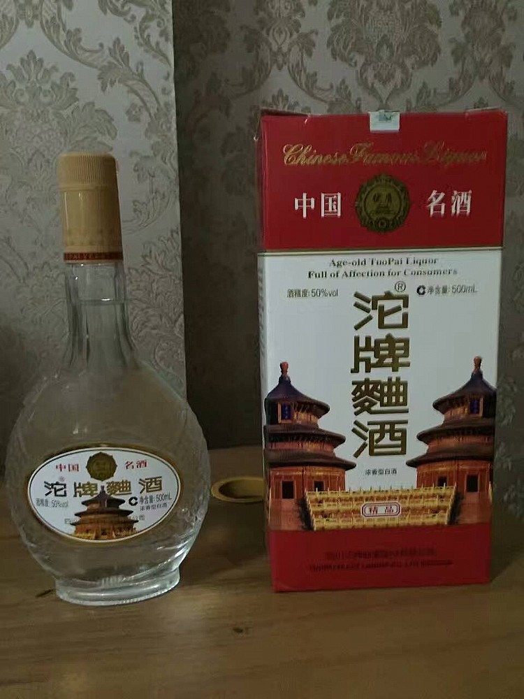 精品特级沱牌曲酒，酒质非常之好，市面很少见到