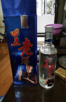 2008年四五老酒批量出售