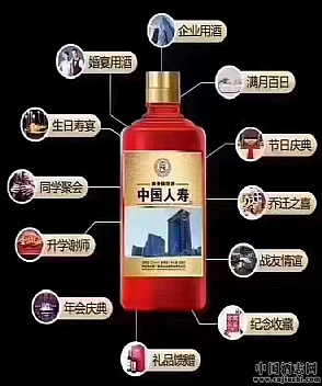 定制酒、企业定制、私人订制、商会定制、社团定制、集团定制、宗族定制、婚庆定制