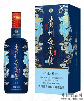 贵州迎宾酒（龙9）