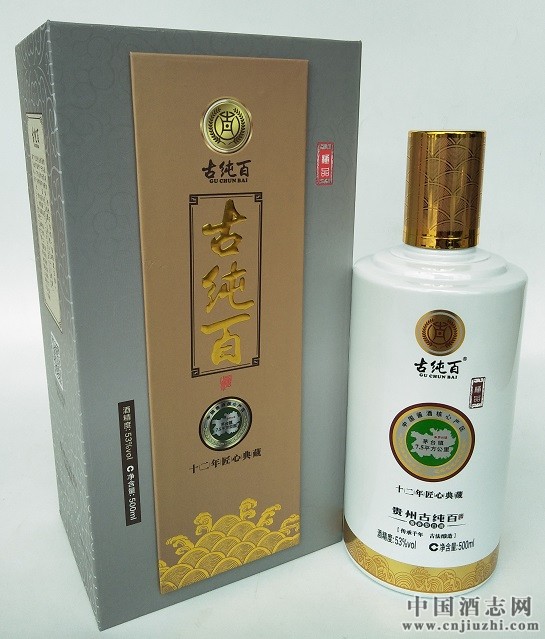 12年陈酿贵州古纯百纯粮系列《匠心典藏》