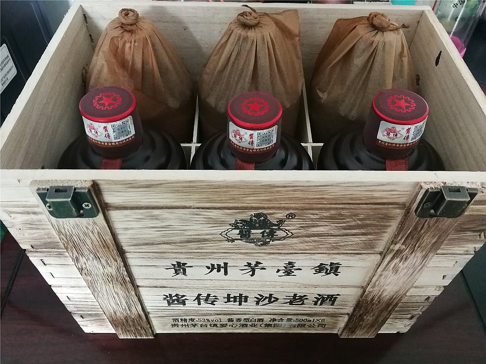 十年陈酿坤沙老酒酱传酒