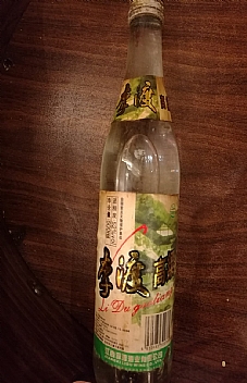 2004年江西李渡高粱酒