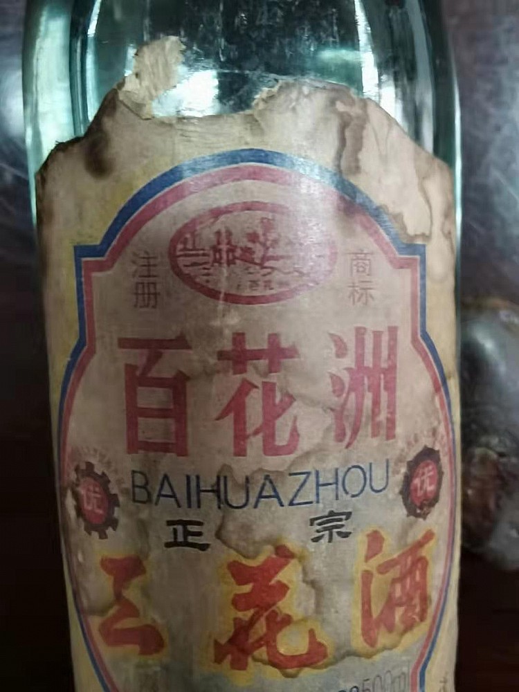 江西地方名酒