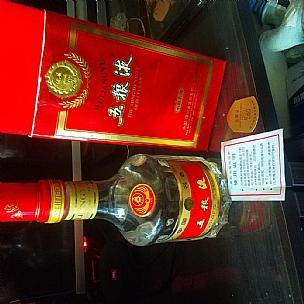 97年五粮液52度浓香型老酒出售